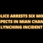 Mian Channu Incident Mian Channu Lynching Mian Channu Khanewal