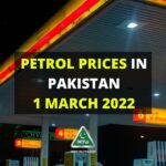 Petrol Prices in Pakistan Petrol Price in Pakistan Petrol Prices Petrol Price Diesel Price OGRA