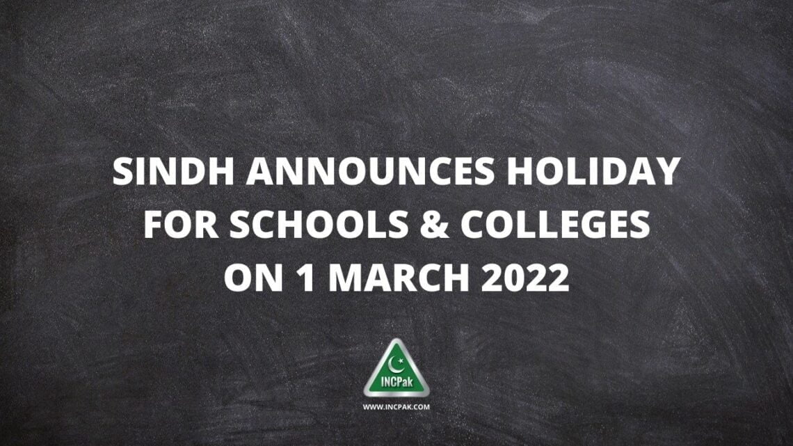 Sindh Holiday, Sindh Schools Holiday, Sindh Schools, Shab e Meraj, Shab e Miraj
