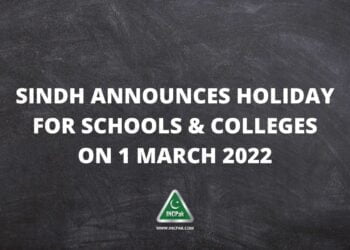 Sindh Holiday, Sindh Schools Holiday, Sindh Schools, Shab e Meraj, Shab e Miraj