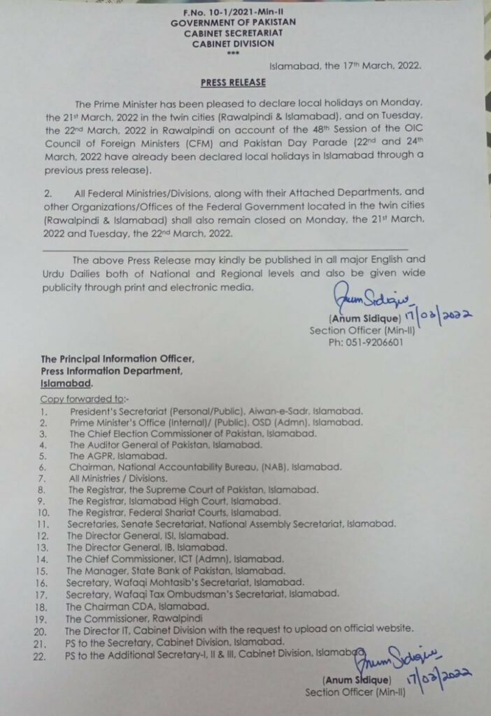 Govt announces four days public holiday in Rawalpindi & Islamabad - Notification 