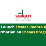 Ehsaas Raabta Program Ehsaas Program Ehsaas Raabta App