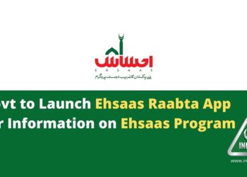 Ehsaas Raabta Program, Ehsaas Program, Ehsaas Raabta App