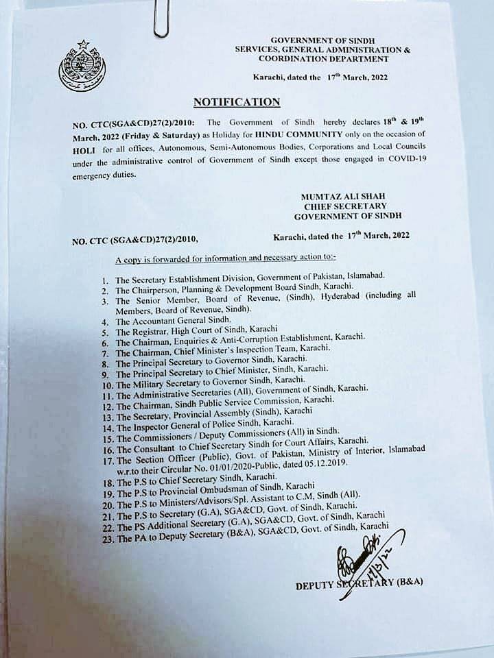 Sindh Public Holiday, Sindh, Sindh Holi, Holi