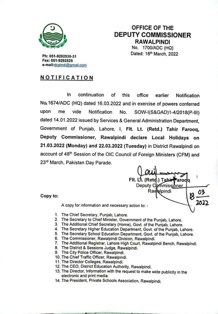 Govt announces four days public holiday in Rawalpindi & Islamabad