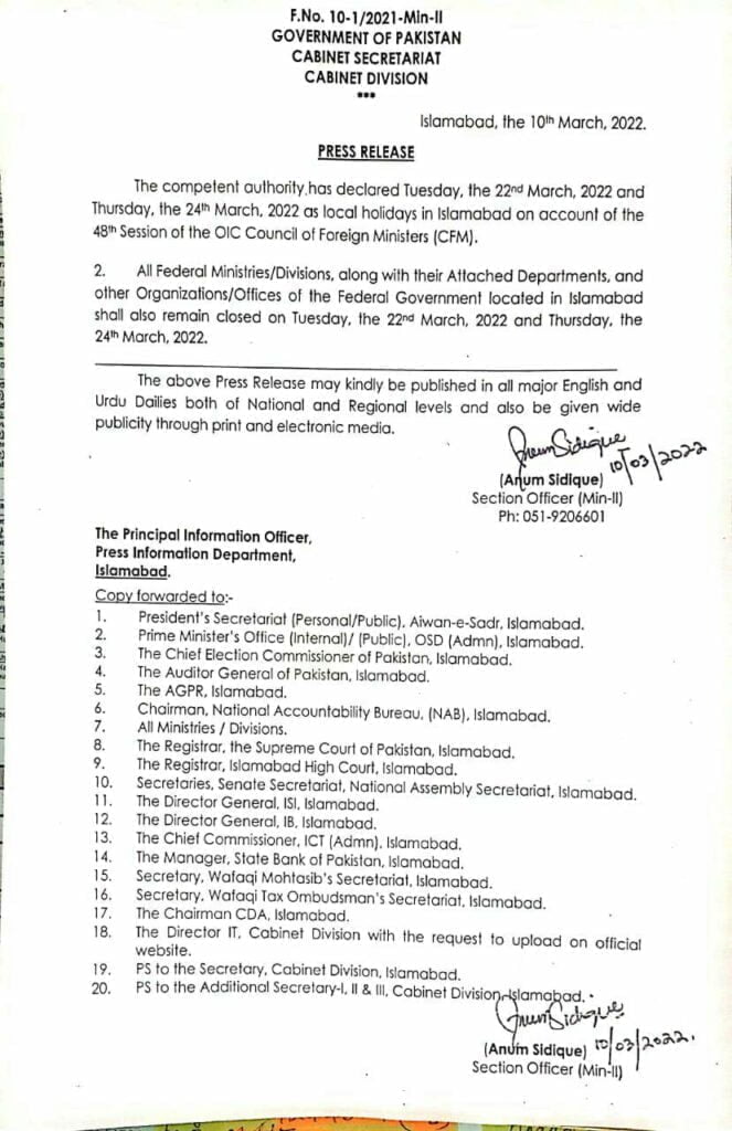 Islamabad Public Holiday, Public Holiday