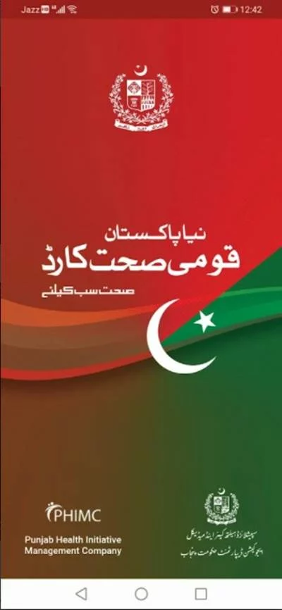 Naya Pakistan Qaumi Sehat Card, Sehat Card, Sehat Card Eligibility