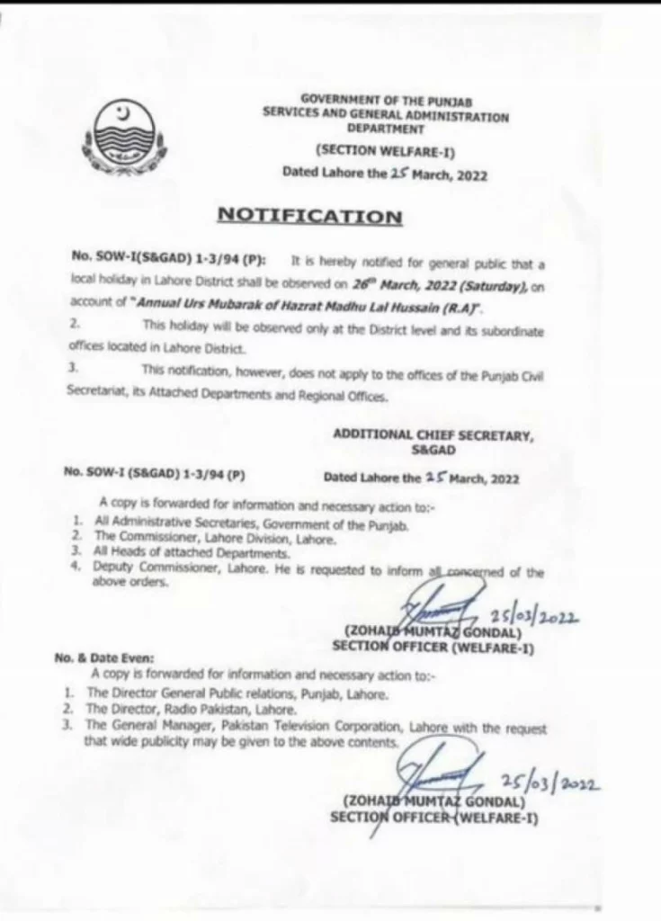 Punjab Govt announces local holiday on Saturday 26 March 2022 - Notification