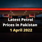 Petrol Prices in Pakistan Petrol Price in Pakistan Petrol Prices Petrol Price Diesel Price OGRA