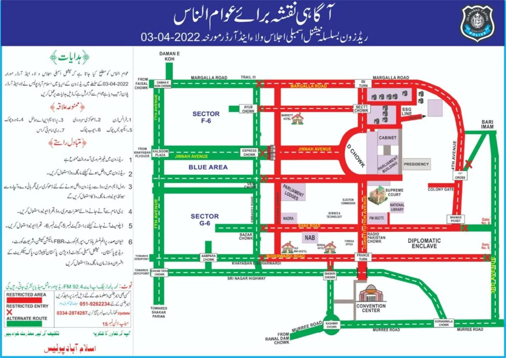 Islamabad Traffic Plan, Islamabad Traffic Plan 3 April