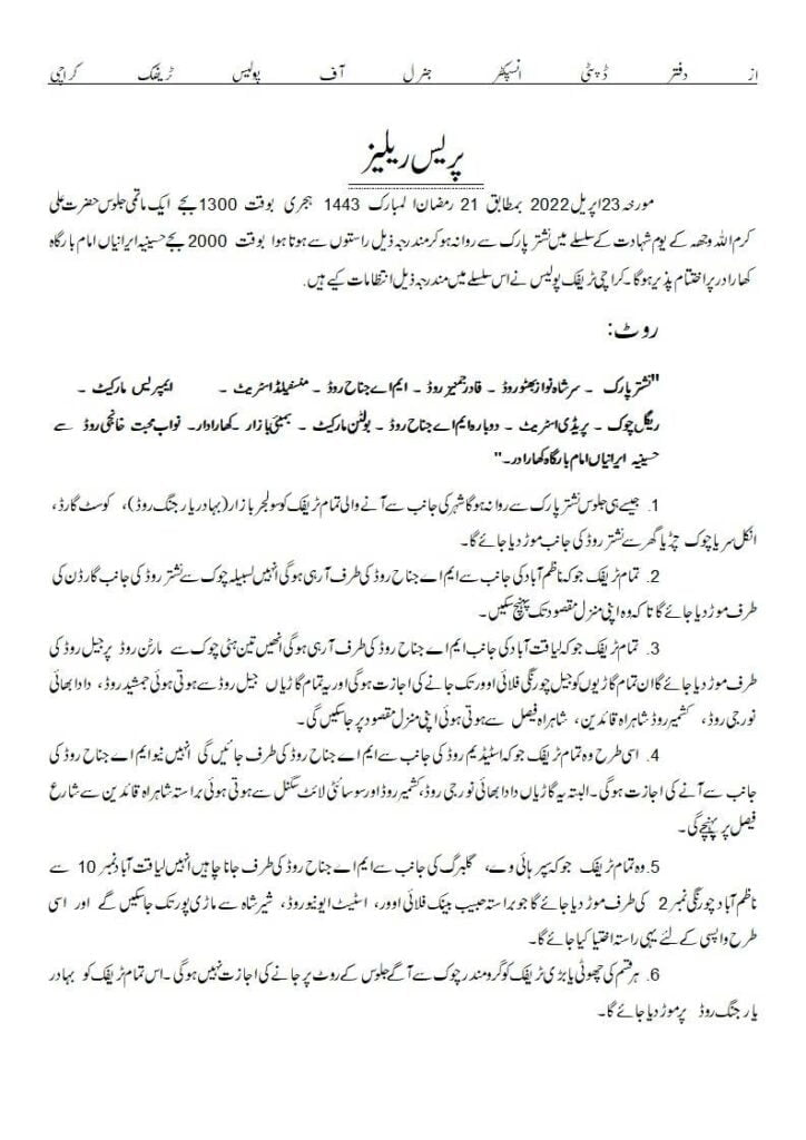 Karachi Traffic Plan Youm e Ali