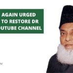 PTA Dr Israr Ahmed Dr Israr Dr Israr YouTube Channel