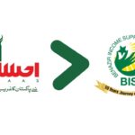 Ehsaas Kafalat Program BISP Benazir Income Support Program