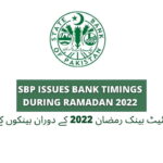 Bank Timings, Bank Timings Ramazan 2022, Bank Timings Ramadan, Bank Timings Ramadan 2022, Bank Timings Ramadan