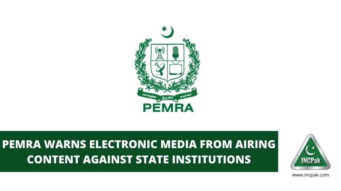 PEMRA