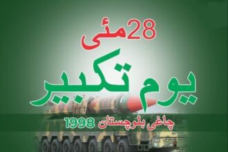 28th May Pakistan Celebrates Youm-e-Takbeer Today