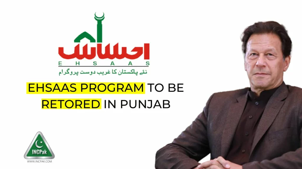 Ehsaas Program, Ehsaas Programme, Imran Khan Dr Sania Nishtar