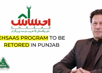 Ehsaas Program, Ehsaas Programme, Imran Khan Dr Sania Nishtar