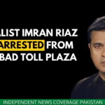Imran Riaz Khan, Imran Riaz, Imran Riaz Khan Arrested, Imran Riaz Arrested