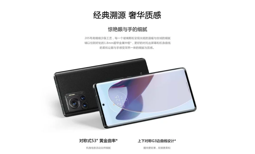 Moto X30 Pro, Motorola X30 Pro