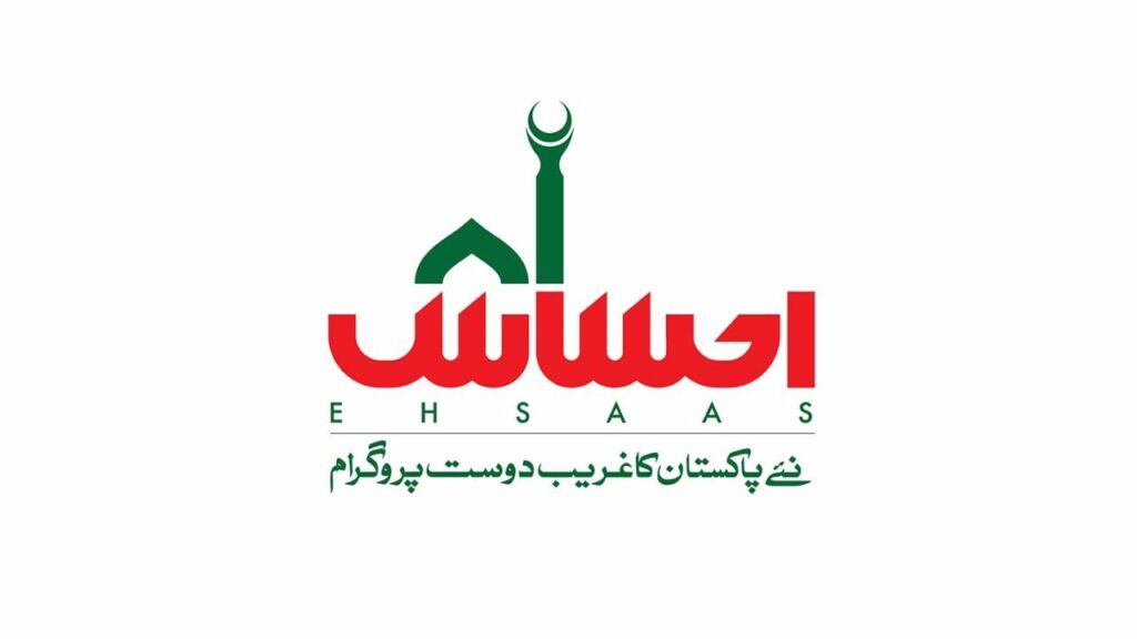 Ehsaas Program, Ehsaas Rashan Program, Ehsaas Program Punjab, Ehsaas Rashan Program Punjab