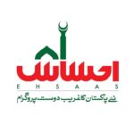 Ehsaas Program Ehsaas Rashan Program Ehsaas Program Punjab Ehsaas Rashan Program Punjab