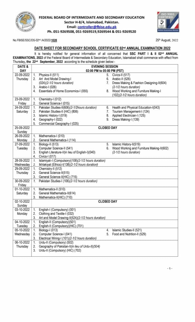 FIBSE, Federal Board, SSC Date Sheet