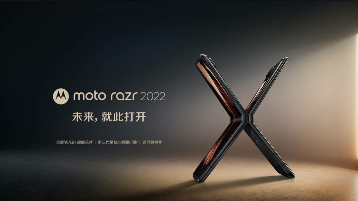 Motorola Razr 2022, Moto Razr 2022