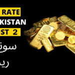 Gold Rate in Pakistan Gold Rate Pakistan Gold Price in Pakistan Gold Price Pakistan Gold Rate in Pakistan Today Gold Price in Pakistan Today Gold Rate Gold Price
