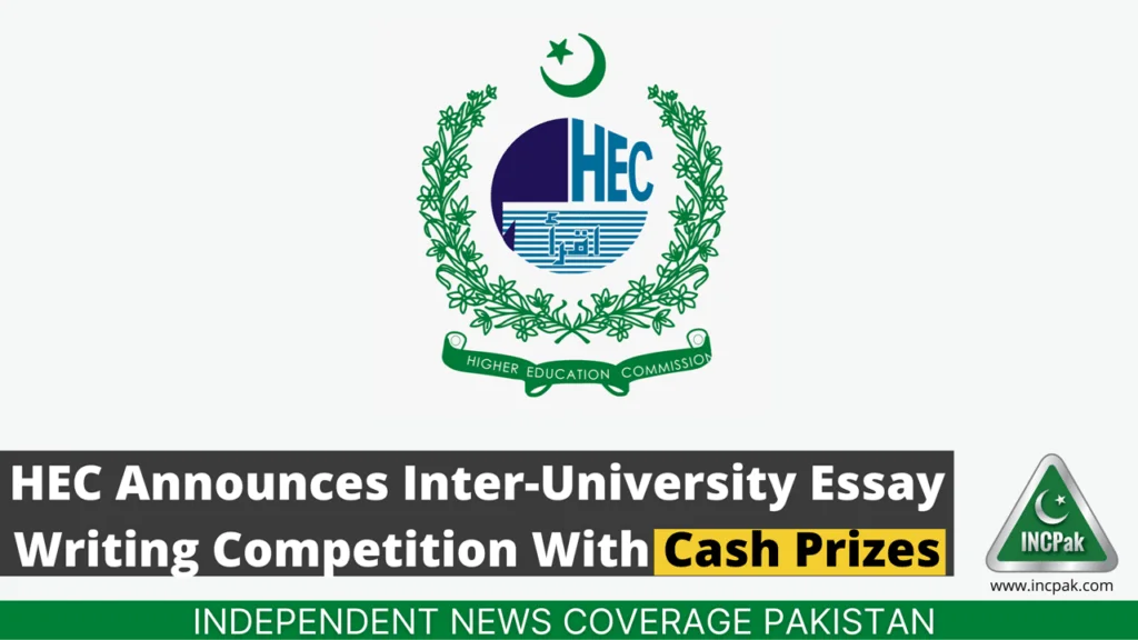 Inter-University Essay Writing Competition, HEC Essay Writing Competition