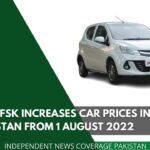 Prince Pearl Price in Pakistan Glory 580 Price in Pakistan Prince Pearl Price