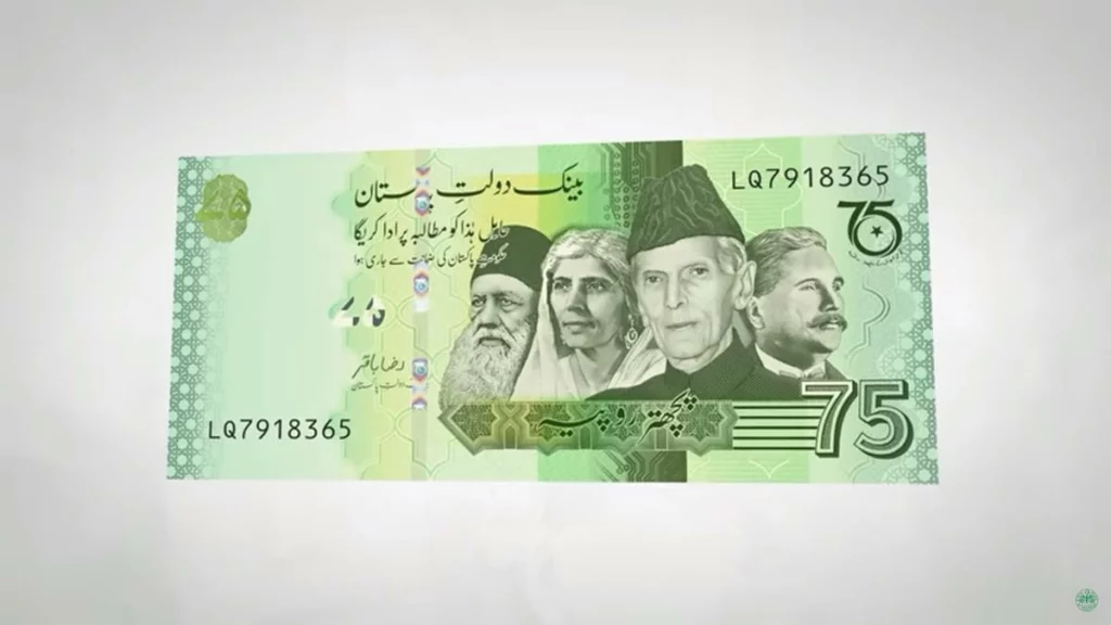 rs 75 banknote, 75 banknote, independence day