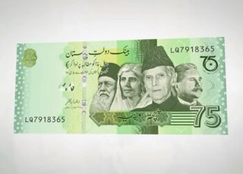 rs 75 banknote, 75 banknote, independence day
