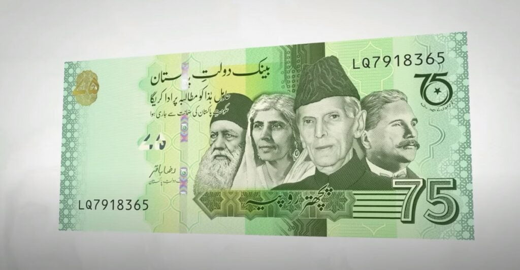 Rs 75 banknote, 75 banknote
