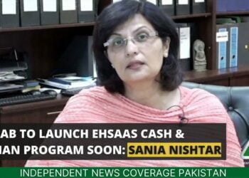 Ehsaas Program, Ehsaas Rashan Program, Ehsaas Cash Program