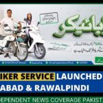 NADRA Biker Service NADRA Doorstep CNIC Doorstep