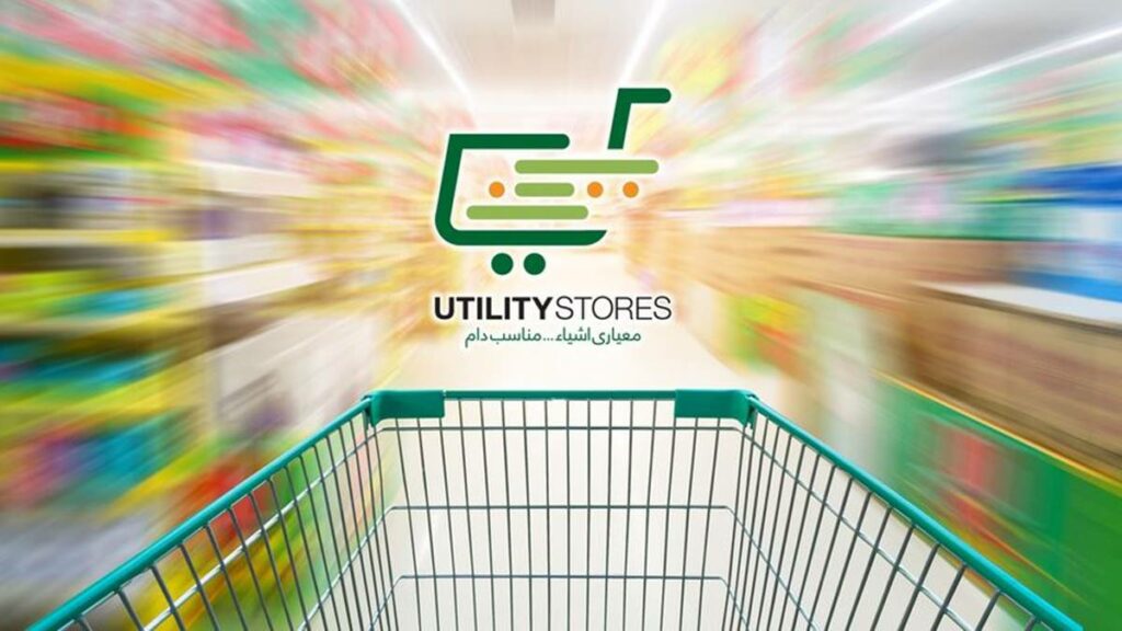 Utility Store, Utility Store Prices, Utility Store Price