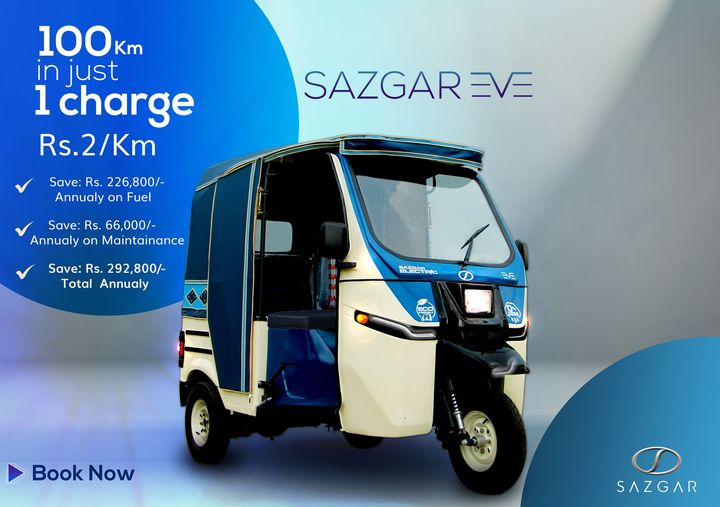 Sazgar eVe, Sazgar Electric Rickshaw