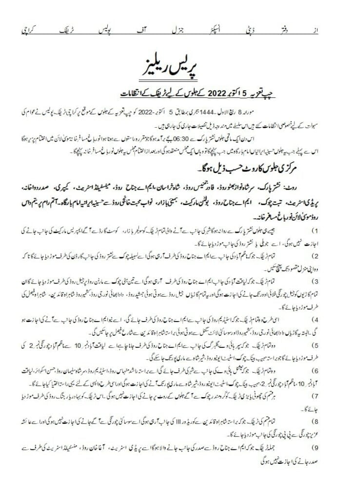 Karachi Traffic Plan, 5 October 2022, 8th Rabi ul Awal