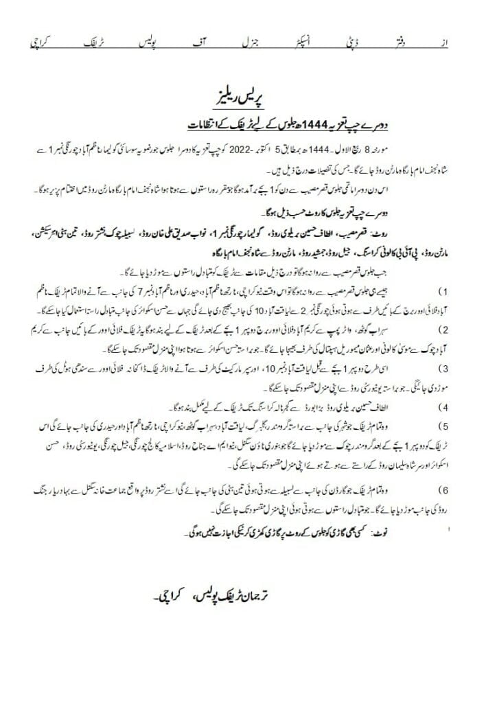 Karachi Traffic Plan, 5 October 2022, 8th Rabi ul Awal
