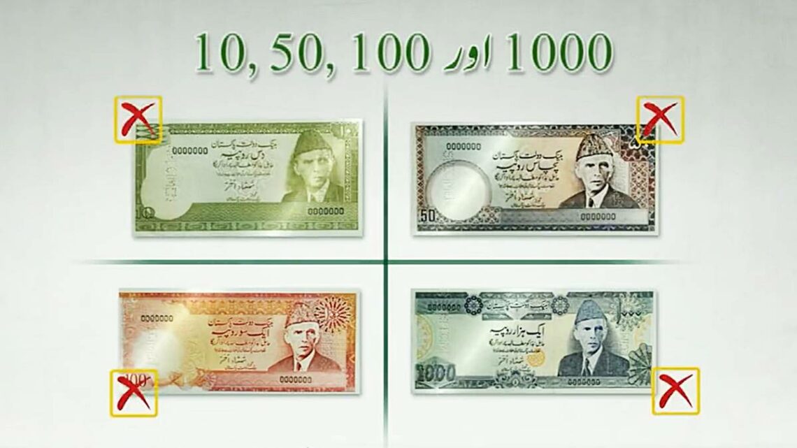 Old Banknotes, Old Currency Notes
