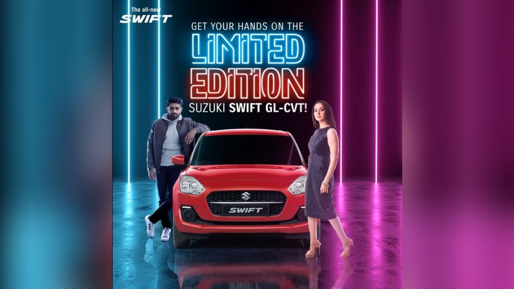 Suzuki Swift, Suzuki Swift GL CVT, Suzuki Swift GL CVT Limited Edition, Swift GL CVT, Swift GL CVT Limited Edition