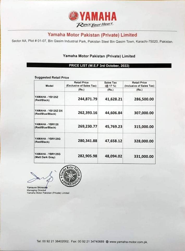 Yamaha Bike Prices in Pakistan, Yamaha Bike Prices, Yamaha Prices