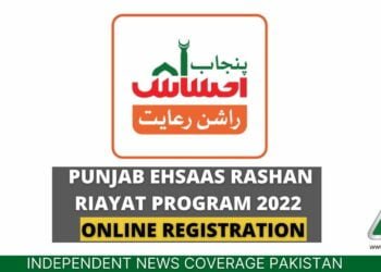 Punjab Ehsaas Rashan Riayat Program 2022, Punjab Ehsaas Rashan Program 2022, Ehsaas Rashan Program 2022, Punjab Ehsaas Rashan Program, Ehsaas Rashan Program