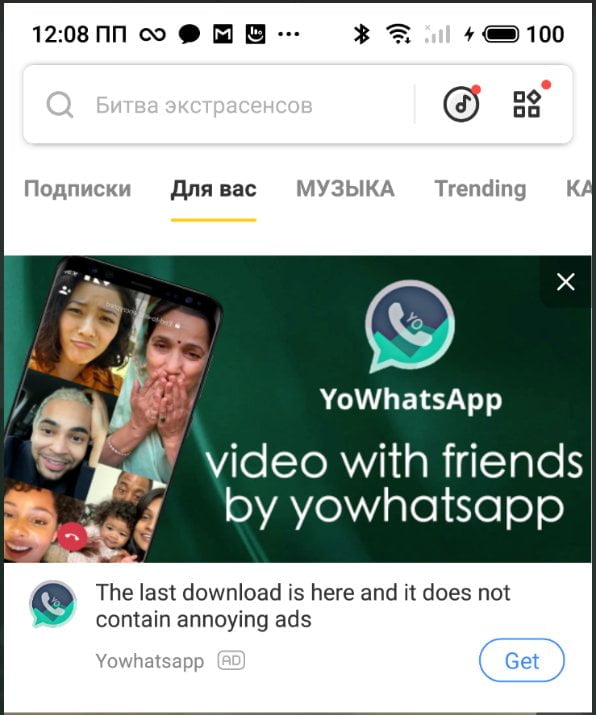WhatsApp Mod App, WhatsApp Mod, Unofficial WhatsApp, YoWhatsApp, WhatsApp Plus
