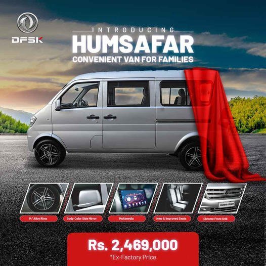 Prince DFSK Humsafar, Prince Humsafar, Humsafar Price in Pakistan, Prince DFSK Humsafar Price in Pakistan