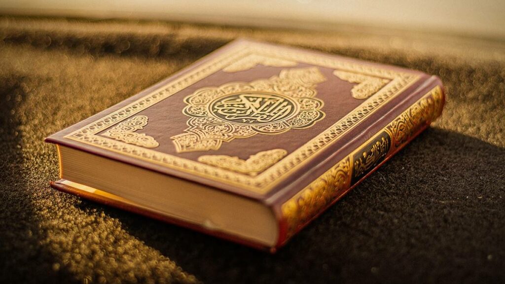 Holy Quran, Holy Quran Sindh Education, Holy Quran Sindh