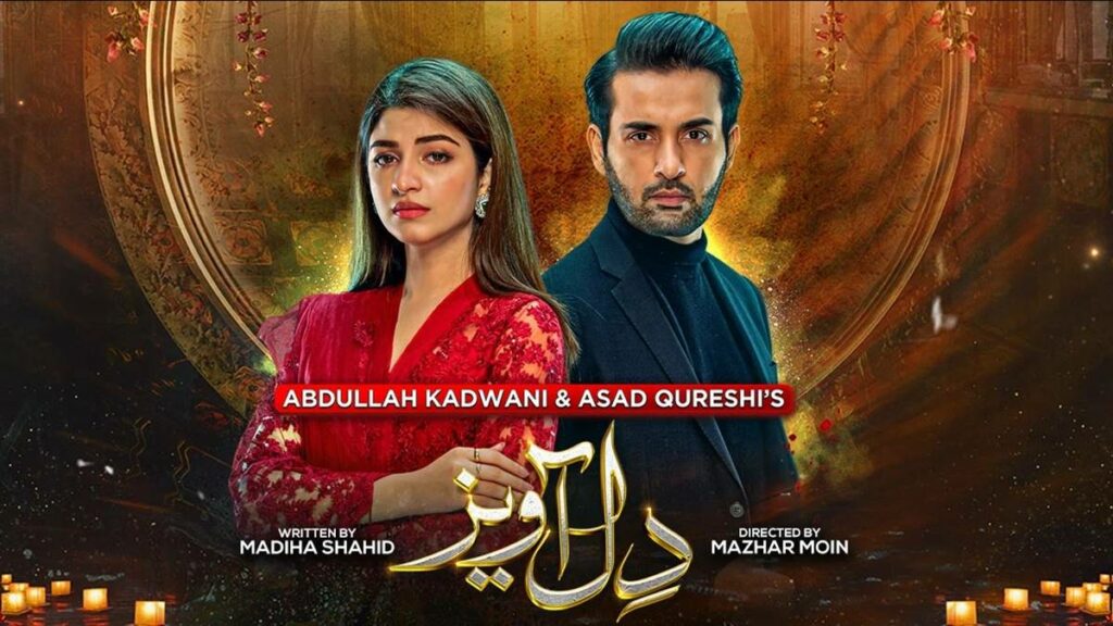 Top Pakistani Dramas 2022, Best Pakistani Dramas 2022, Top Pakistani Dramas, Best Pakistani Dramas, Top Pakistan Drama Serials, Best Pakistan Drama Serials