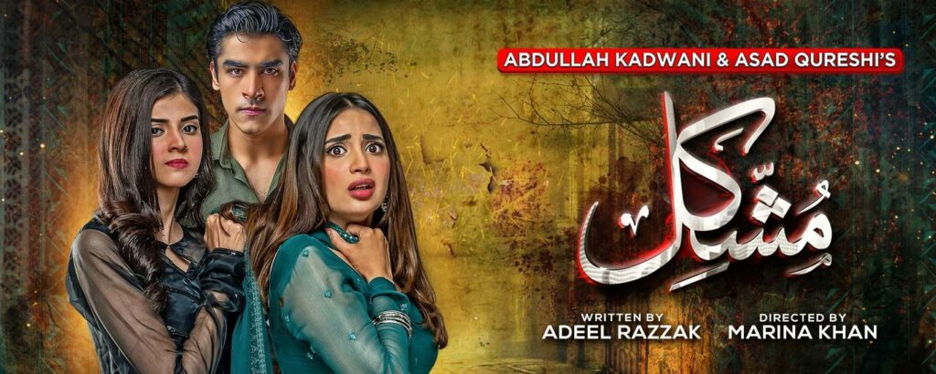 Top Pakistani Dramas 2022, Best Pakistani Dramas 2022, Top Pakistani Dramas, Best Pakistani Dramas, Top Pakistan Drama Serials, Best Pakistan Drama Serials