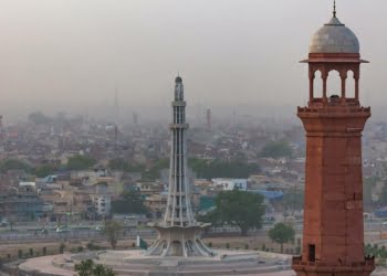 Khatamun Nabiyeen (PBUH) University in Lahore, Khatamun Nabiyeen University Lahore, Khatamun Nabiyeen University